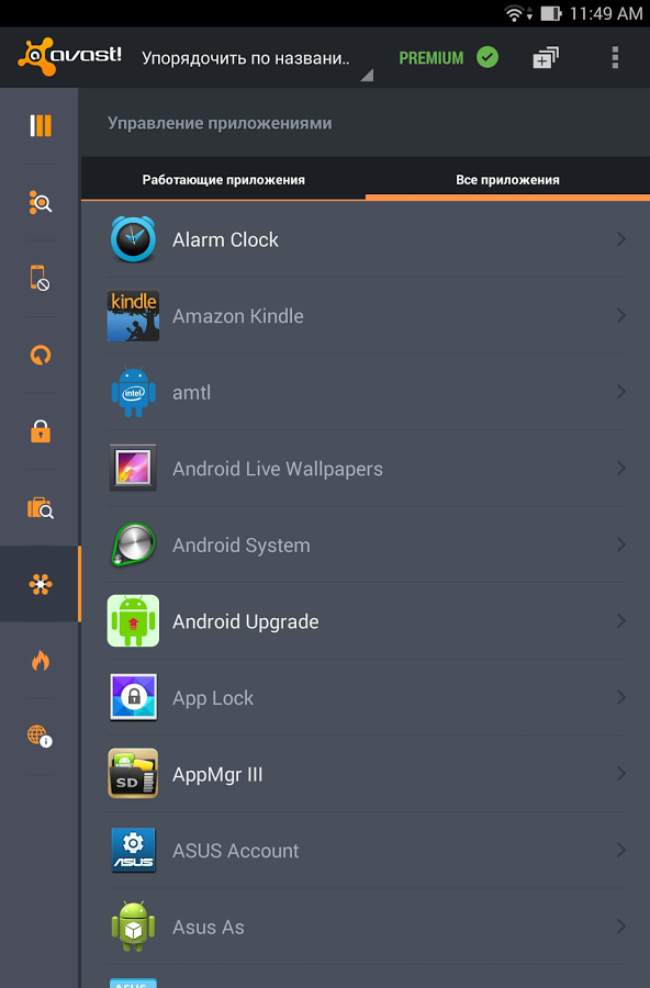 Бесплатные антивирусы для Android