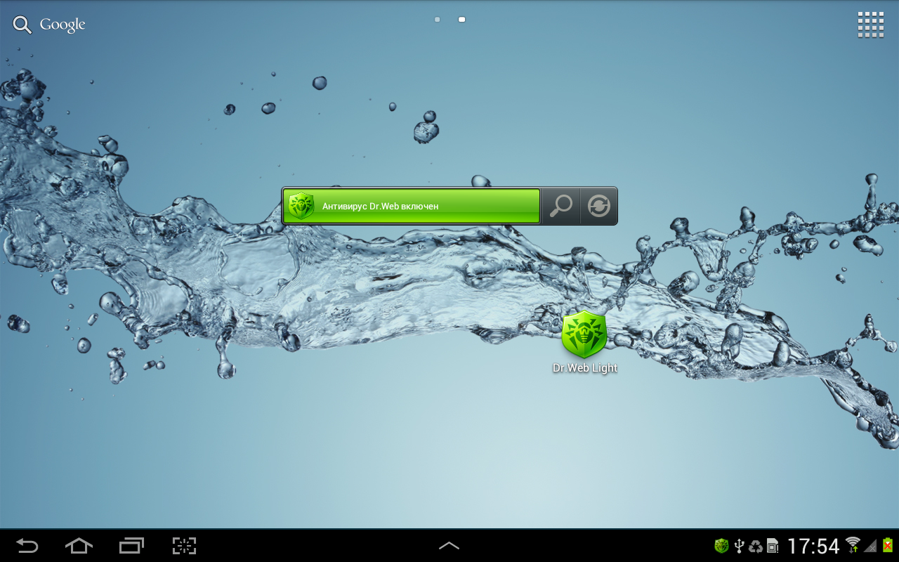 Скачать антивирус для планшета