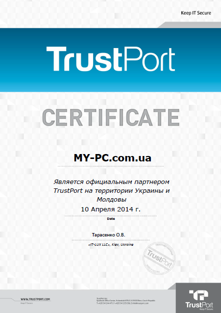 Официальный сайт TrustPort в Украине www.trustport.com.ua