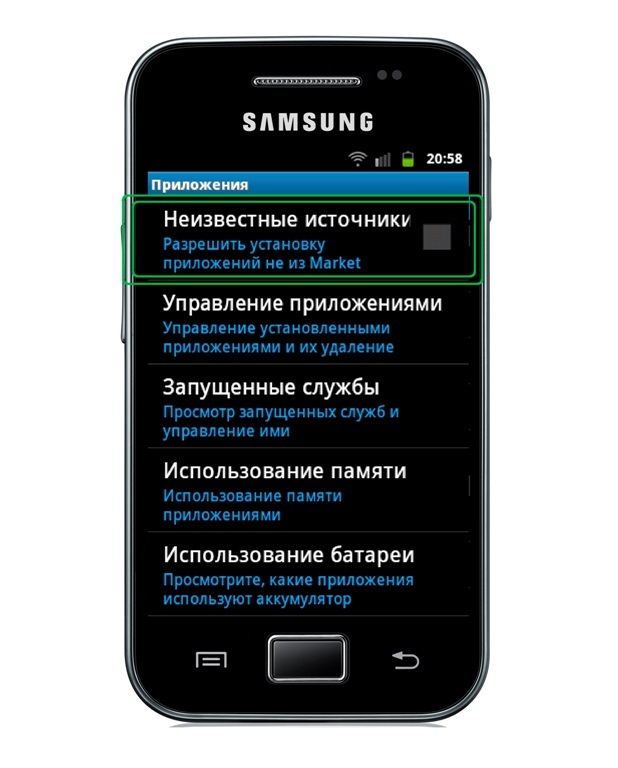 Нужен ли антивирус для Android-смартфона?