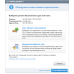 ESET Internet Security 1 рік 2 ПК