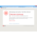 Trend Micro Antivirus Plus 2015 1 год 3 ПК